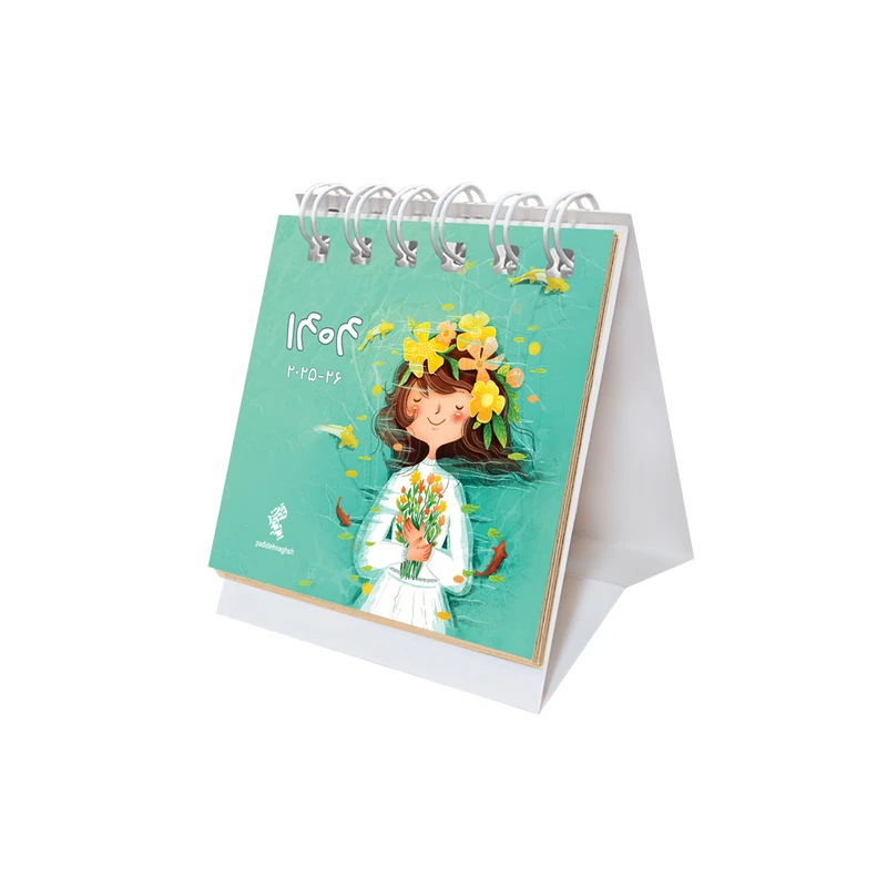 ۱ تقویم رو میزی